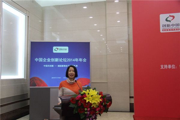 陜西盟創張君總經理榮獲“中國優秀創新企業家”