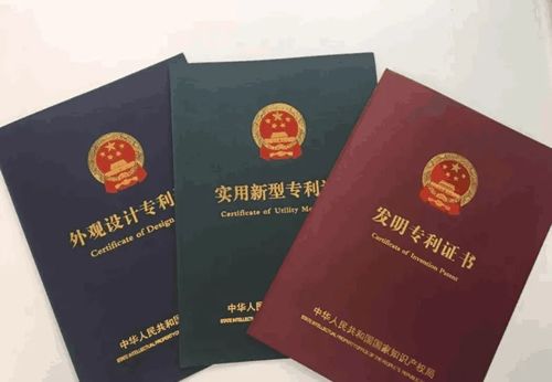 陜西盟創獲陜西省知識產權全省發明專利百強企業